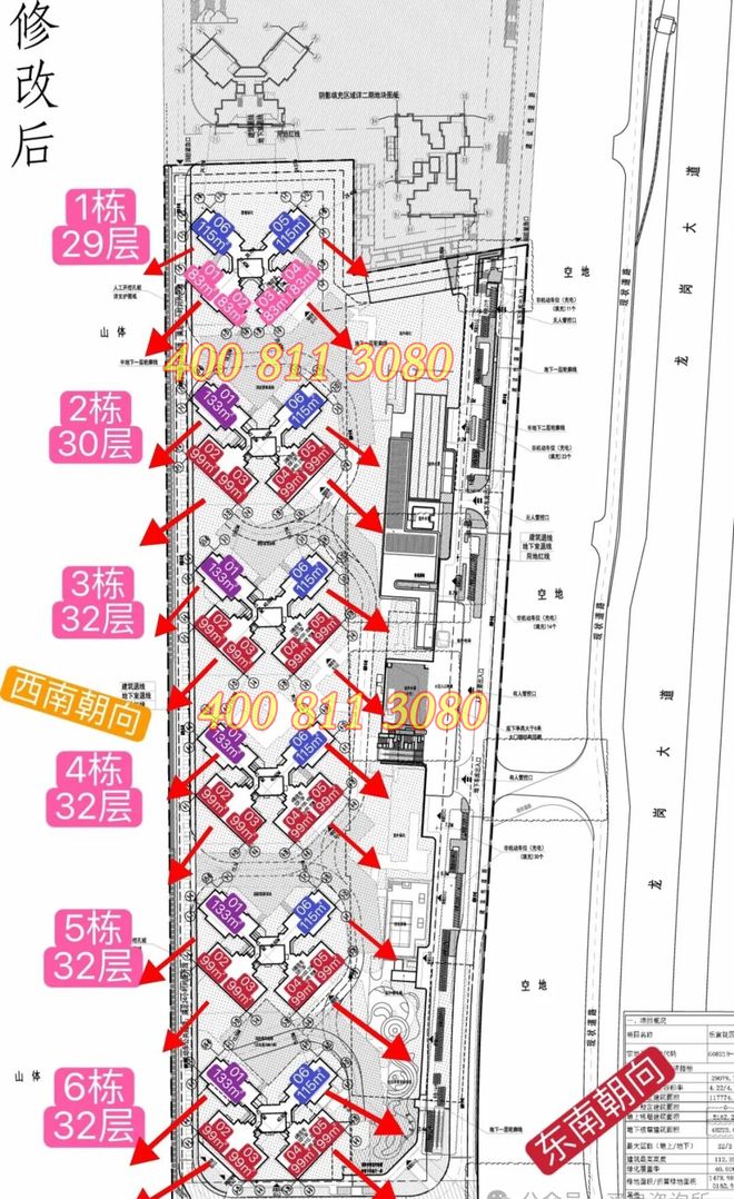 乐宸龙岗99㎡四房两卫户型新规高使用率住宅自住投资双优(图5)