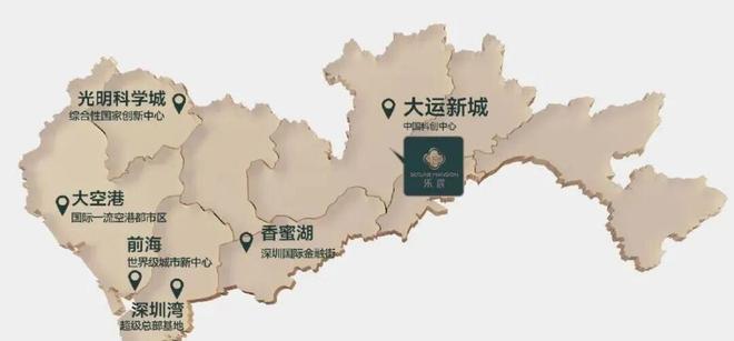 乐宸龙岗99㎡四房两卫户型新规高使用率住宅自住投资双优(图8)