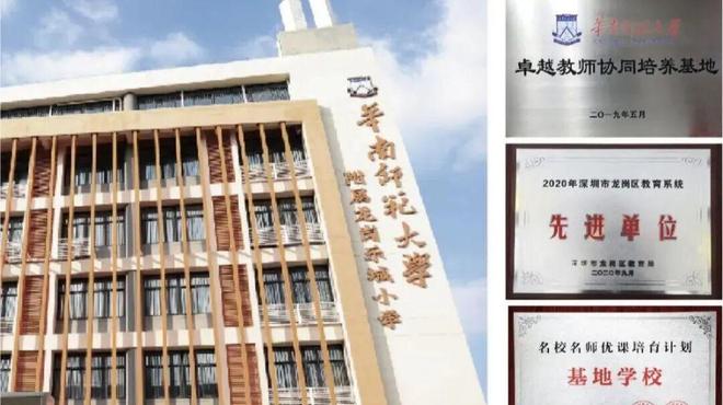 乐宸龙岗99㎡四房两卫户型新规高使用率住宅自住投资双优(图10)