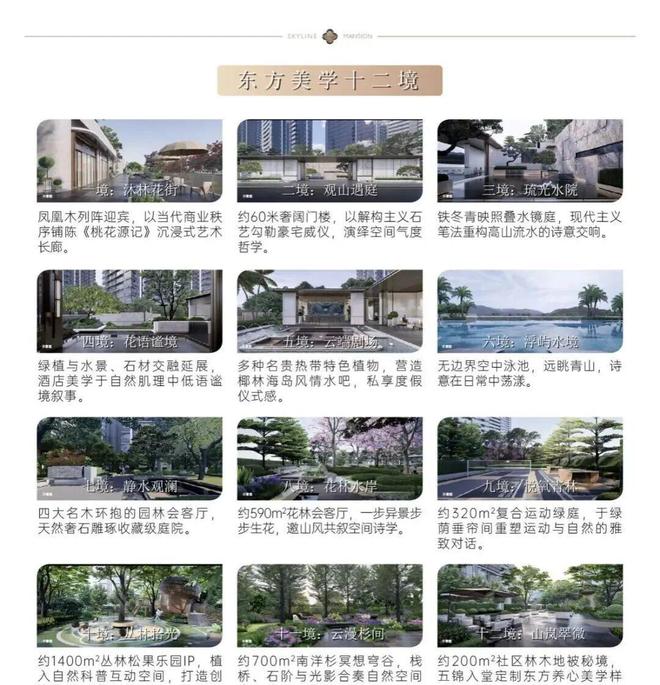 乐宸龙岗99㎡四房两卫户型新规高使用率住宅自住投资双优(图21)