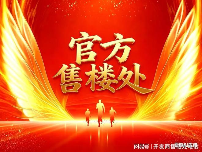 领跑全城！时代之城三大力作迭代升级硬核品质刷新人居新标杆！(图3)