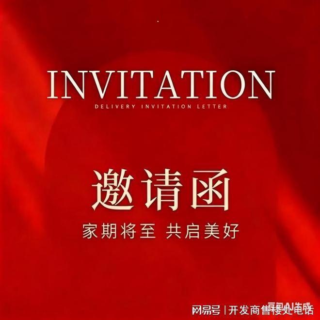 领跑全城！时代之城三大力作迭代升级硬核品质刷新人居新标杆！(图4)