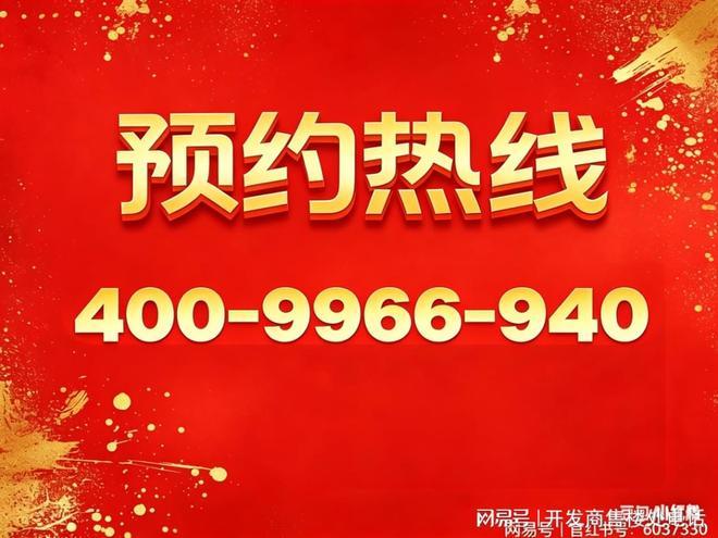 领跑全城！时代之城三大力作迭代升级硬核品质刷新人居新标杆！(图1)