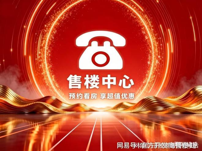 领跑全城！时代之城三大力作迭代升级硬核品质刷新人居新标杆！(图2)