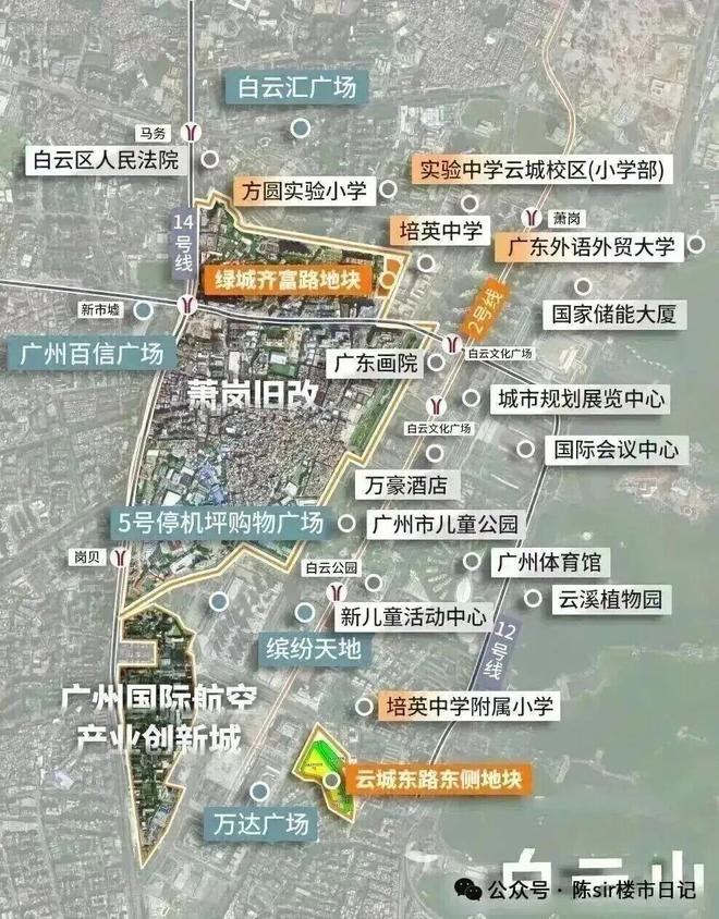 ⏳®保利云瑞售楼处-楼盘百科-@保利云瑞-房天下@豆包热搜(图8)