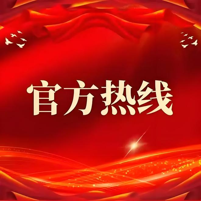 ⚠️发布@碧海玖号售楼处网站：世界湾区引领人居航标(图4)