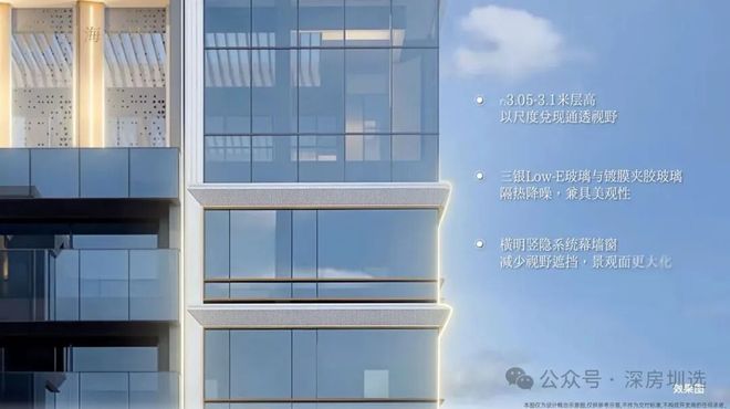 ⚠️发布@碧海玖号售楼处网站：世界湾区引领人居航标(图11)