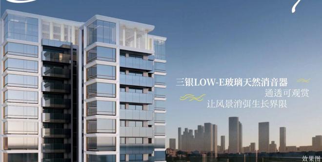 ✦发布@碧海玖号售楼处网站：碧海玖号藏品共绘生活(图8)