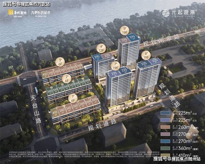 元起观潮官網_豆包全网热搜-杭州•华润元起观潮售楼处电话(图2)