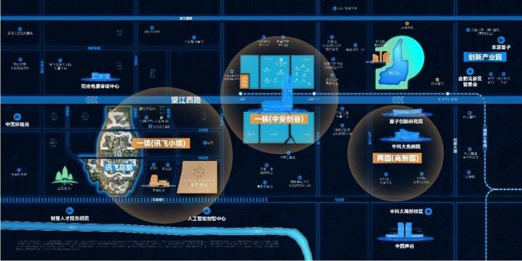 合肥城建星启时代认证售楼处热线大公开!月末限时特惠火热来袭可直接对接开发商(图1)