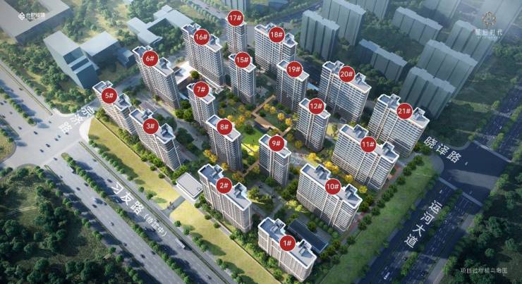 合肥城建星启时代认证售楼处热线大公开!月末限时特惠火热来袭可直接对接开发商(图2)